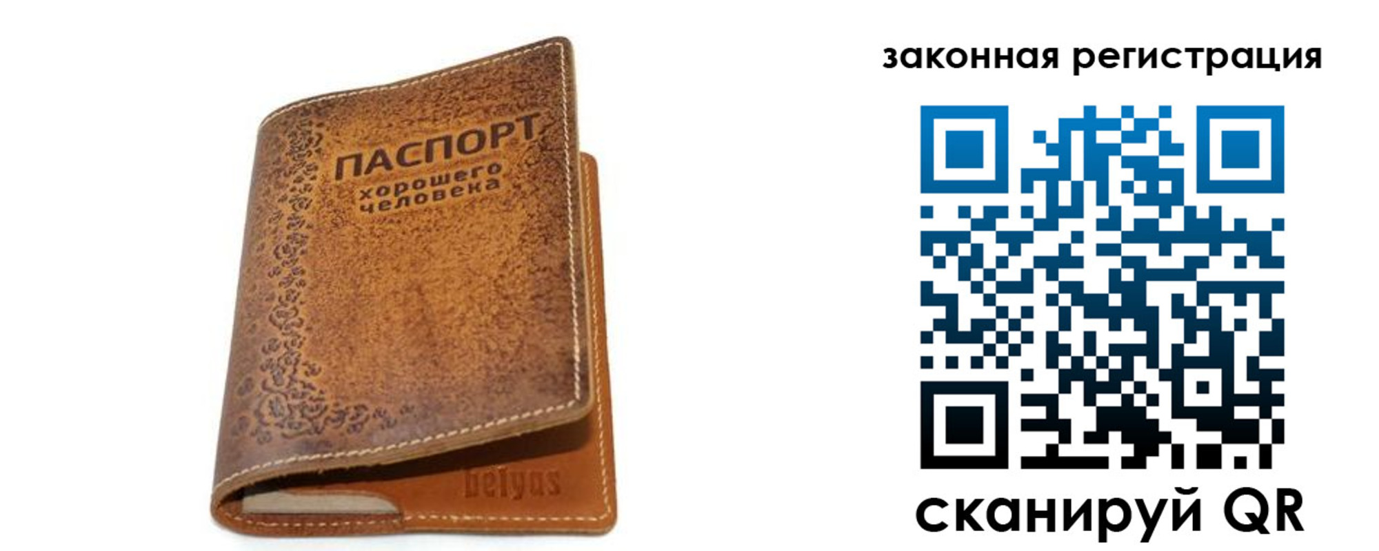 где прописаться в Борзе